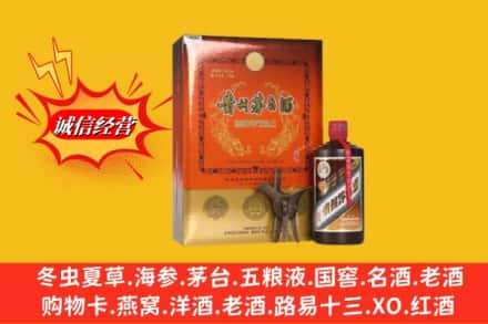 南京市六合高价上门回收贵州茅台酒