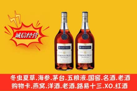 南京市六合回收洋酒蓝带价格